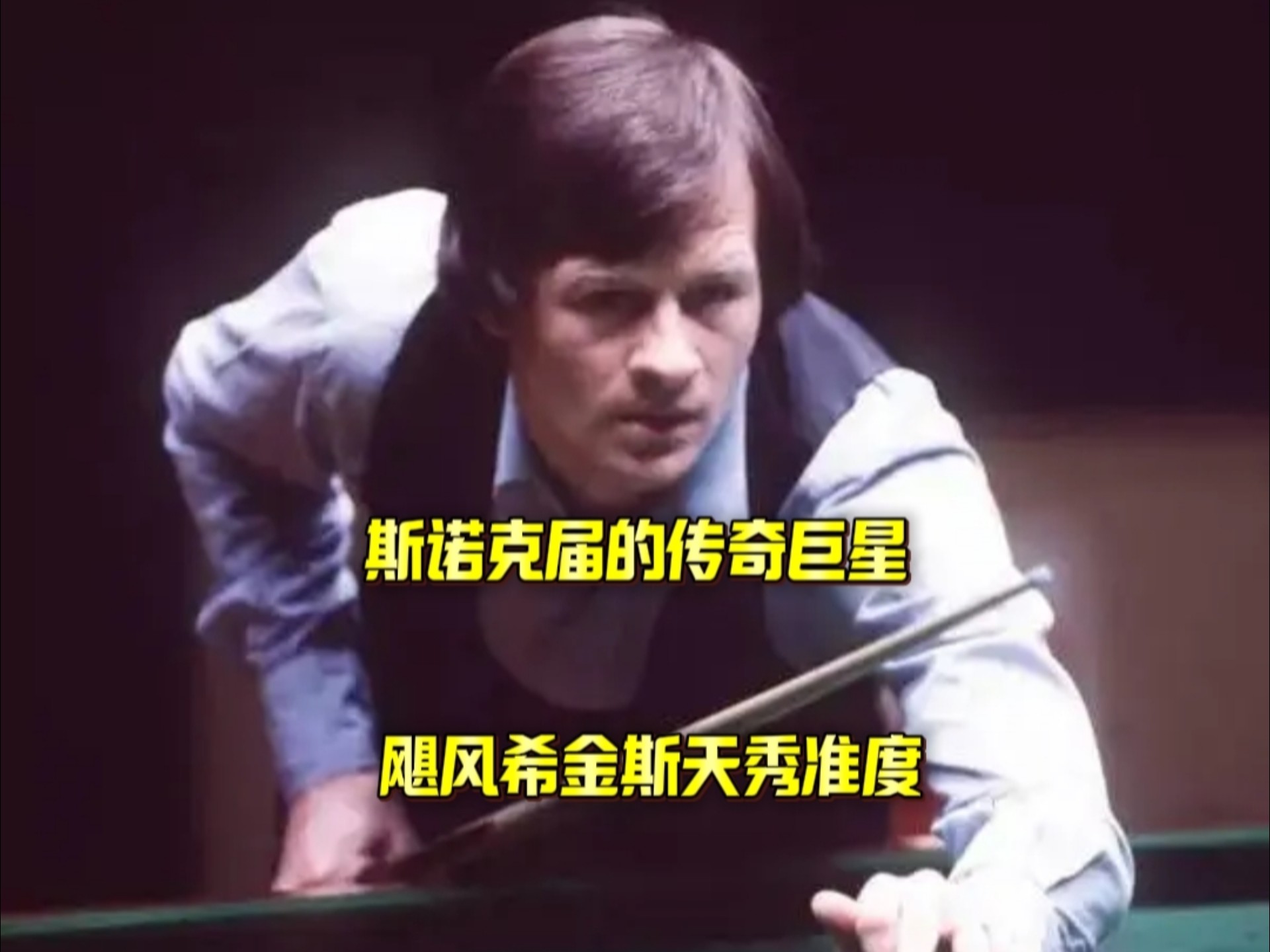 历史上多位 历史上多位