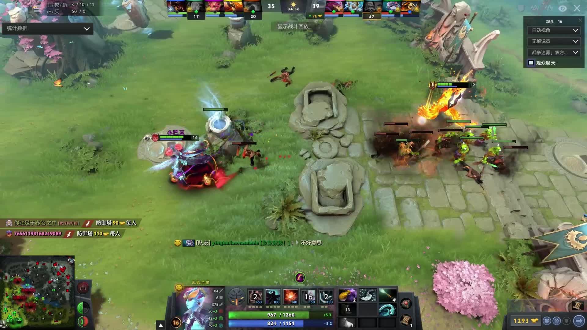 三分命中 三分命中