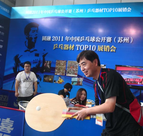 挑的比例 挑的比例