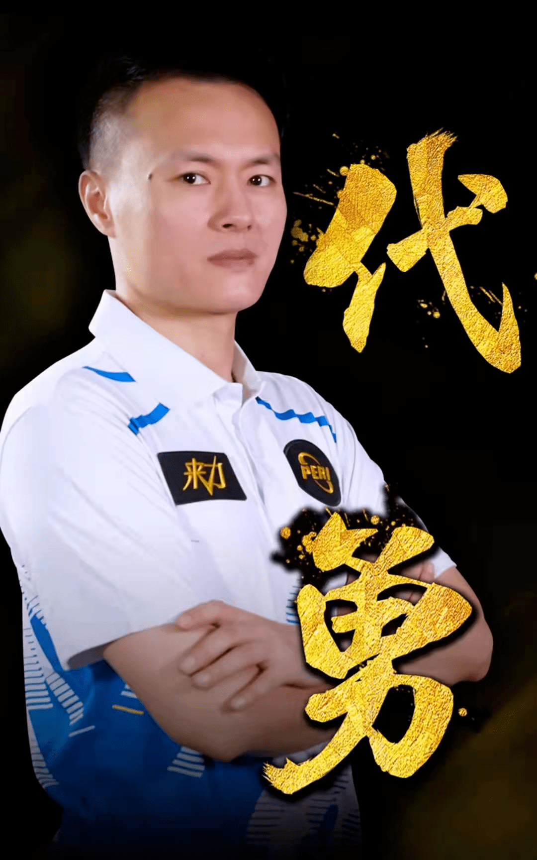 断点 断点